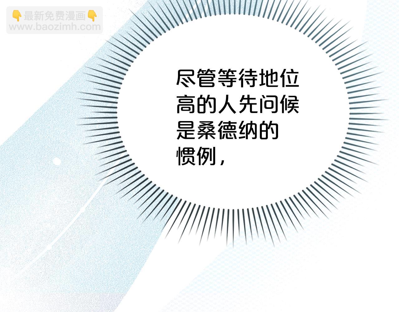 第23话 无声的警告33