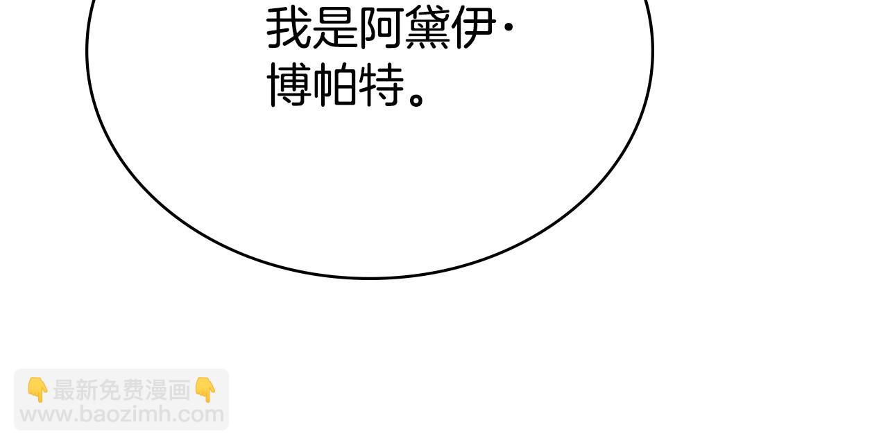 第23话 无声的警告38