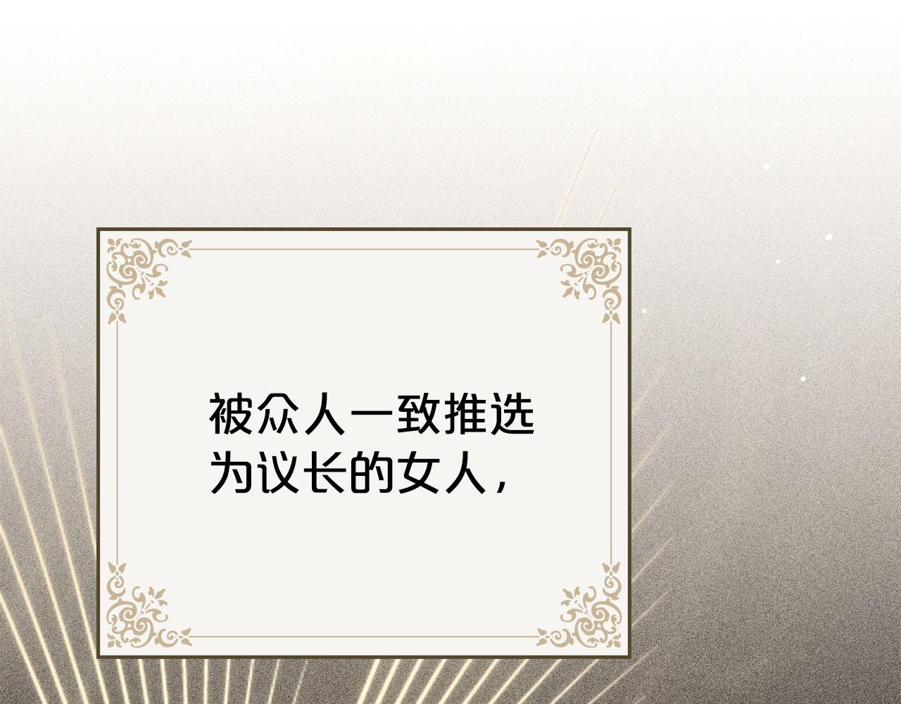 第23话 无声的警告61