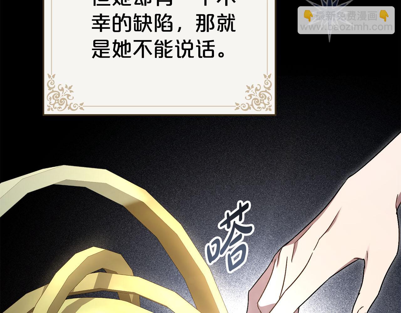 第23话 无声的警告68