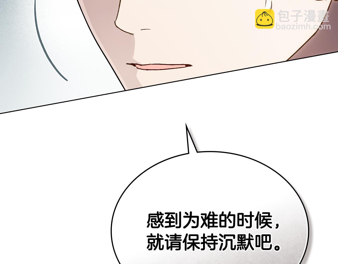 第23话 无声的警告7