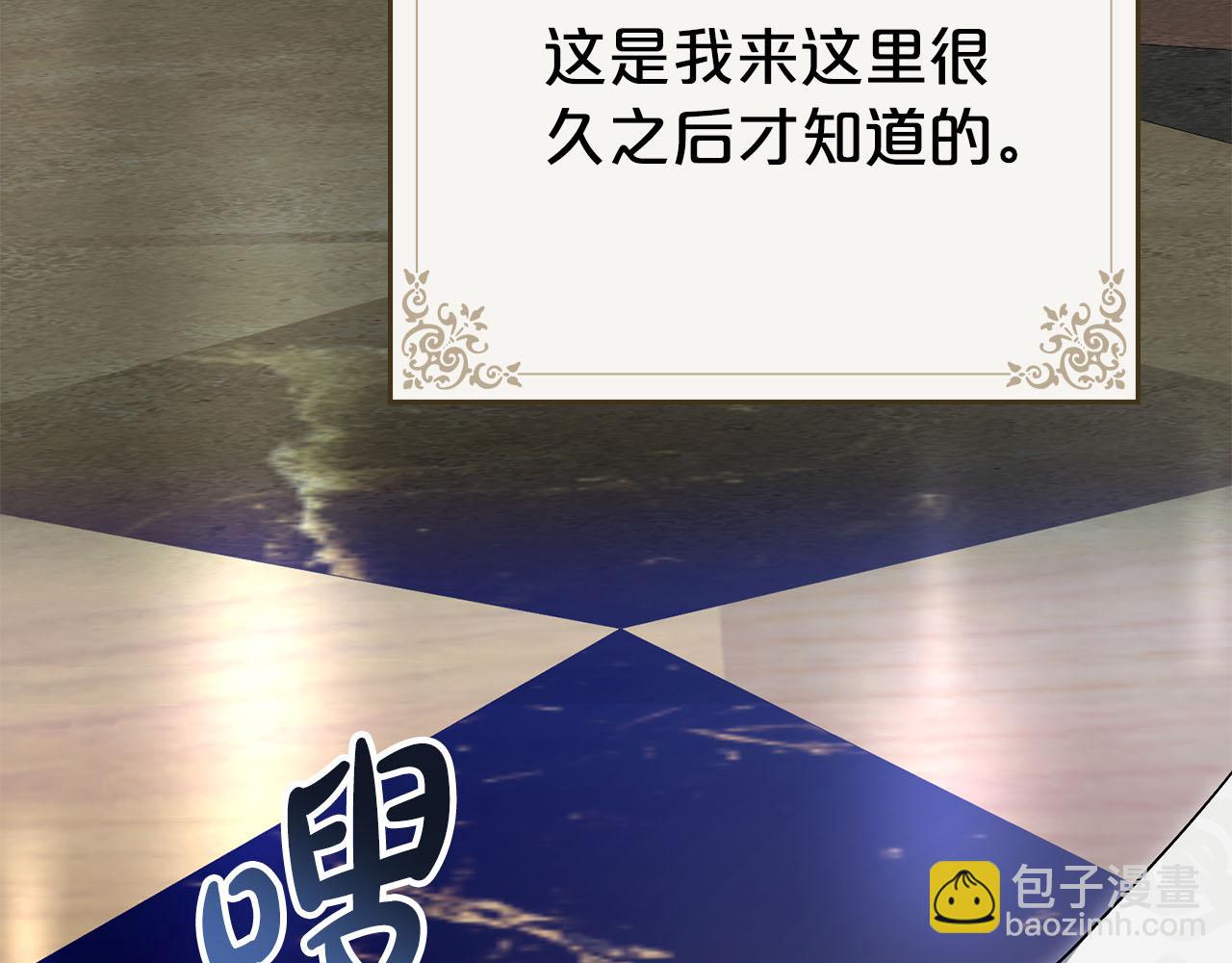 第23话 无声的警告71