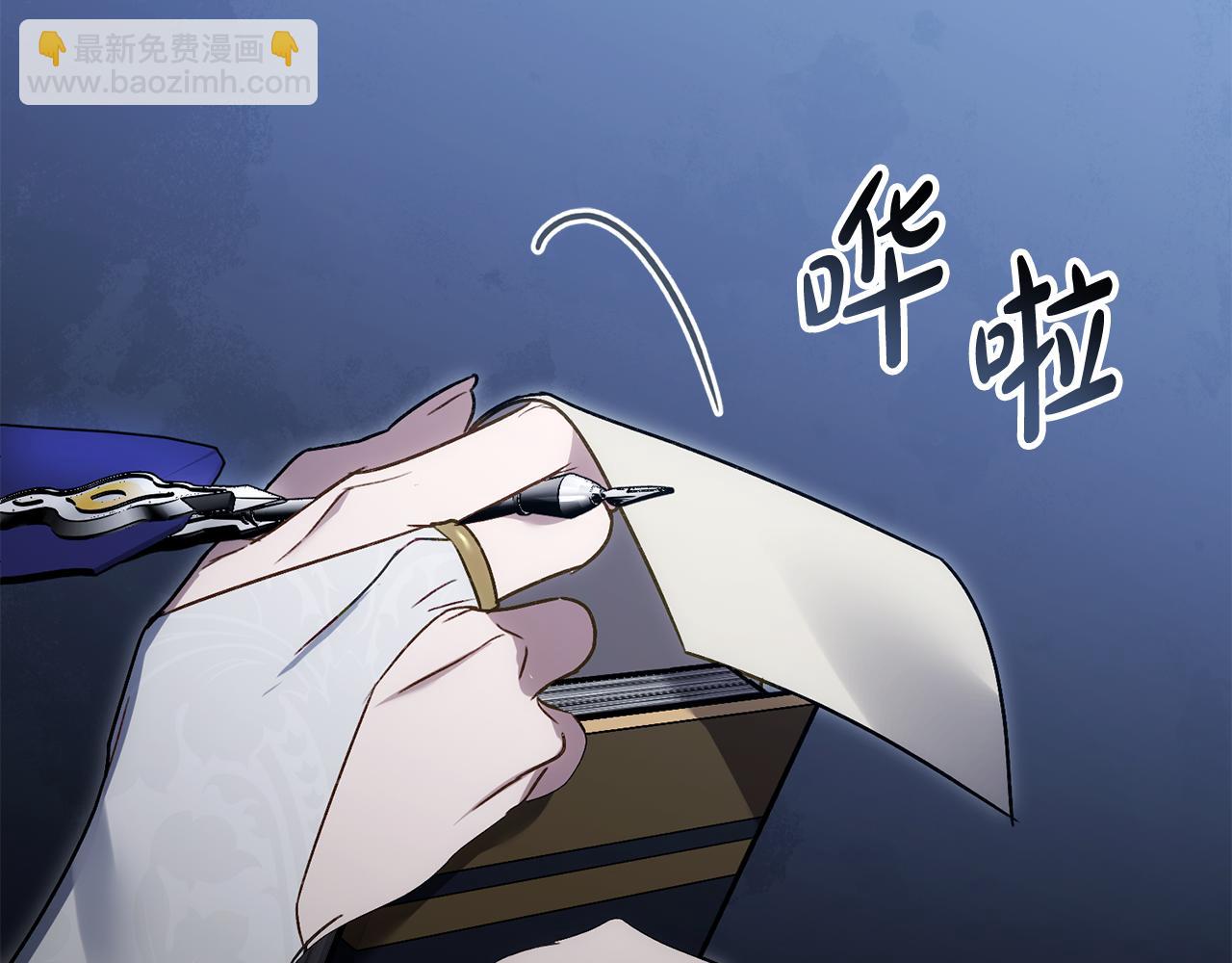 第23话 无声的警告80