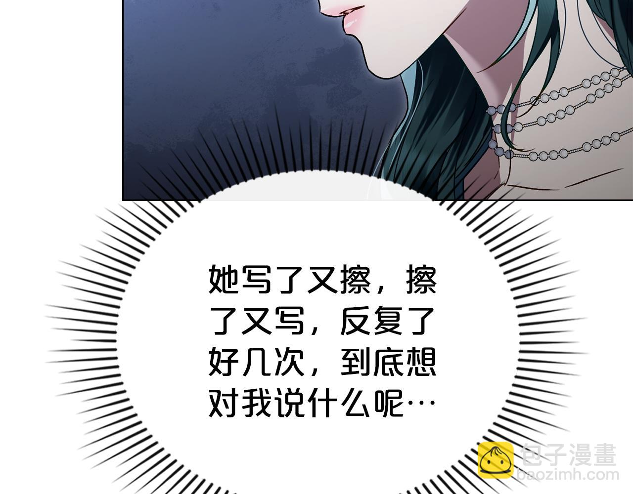 第23话 无声的警告82