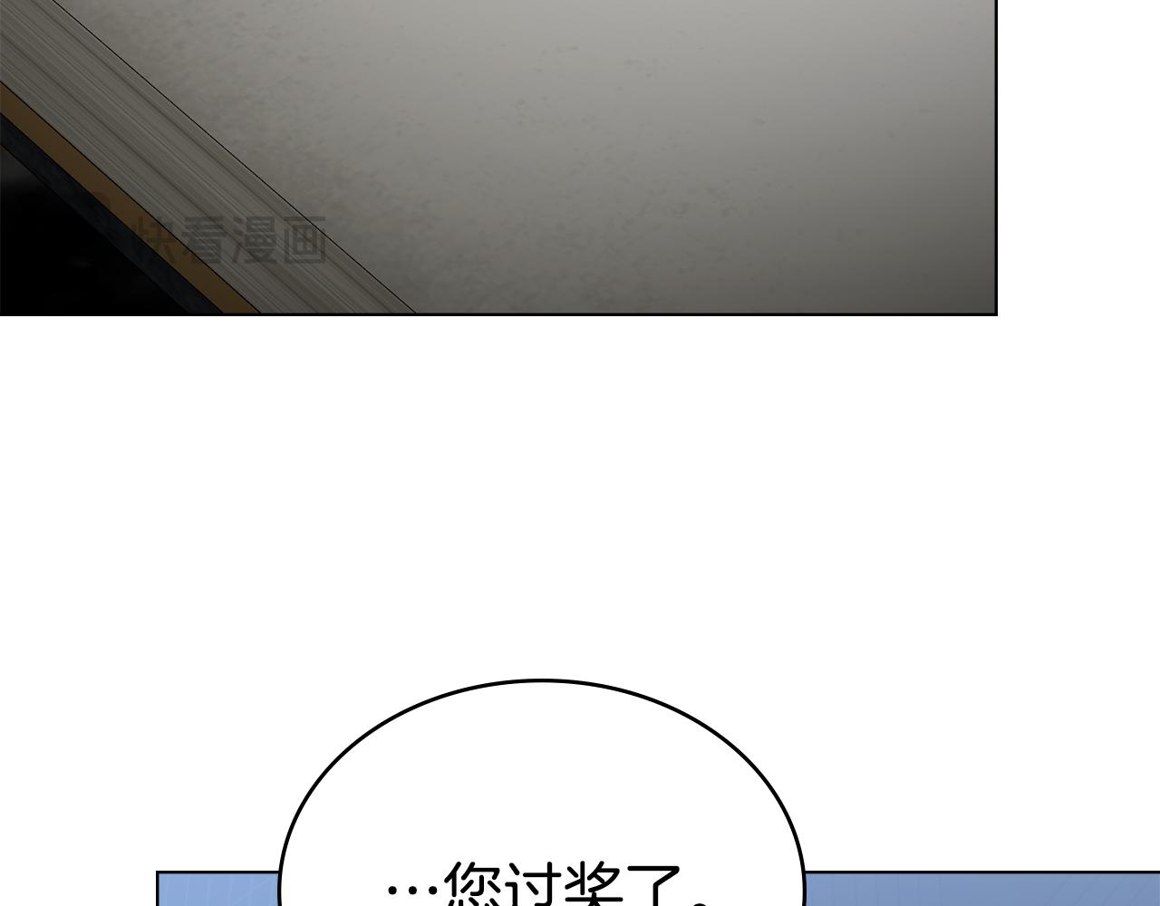 第23话 无声的警告85