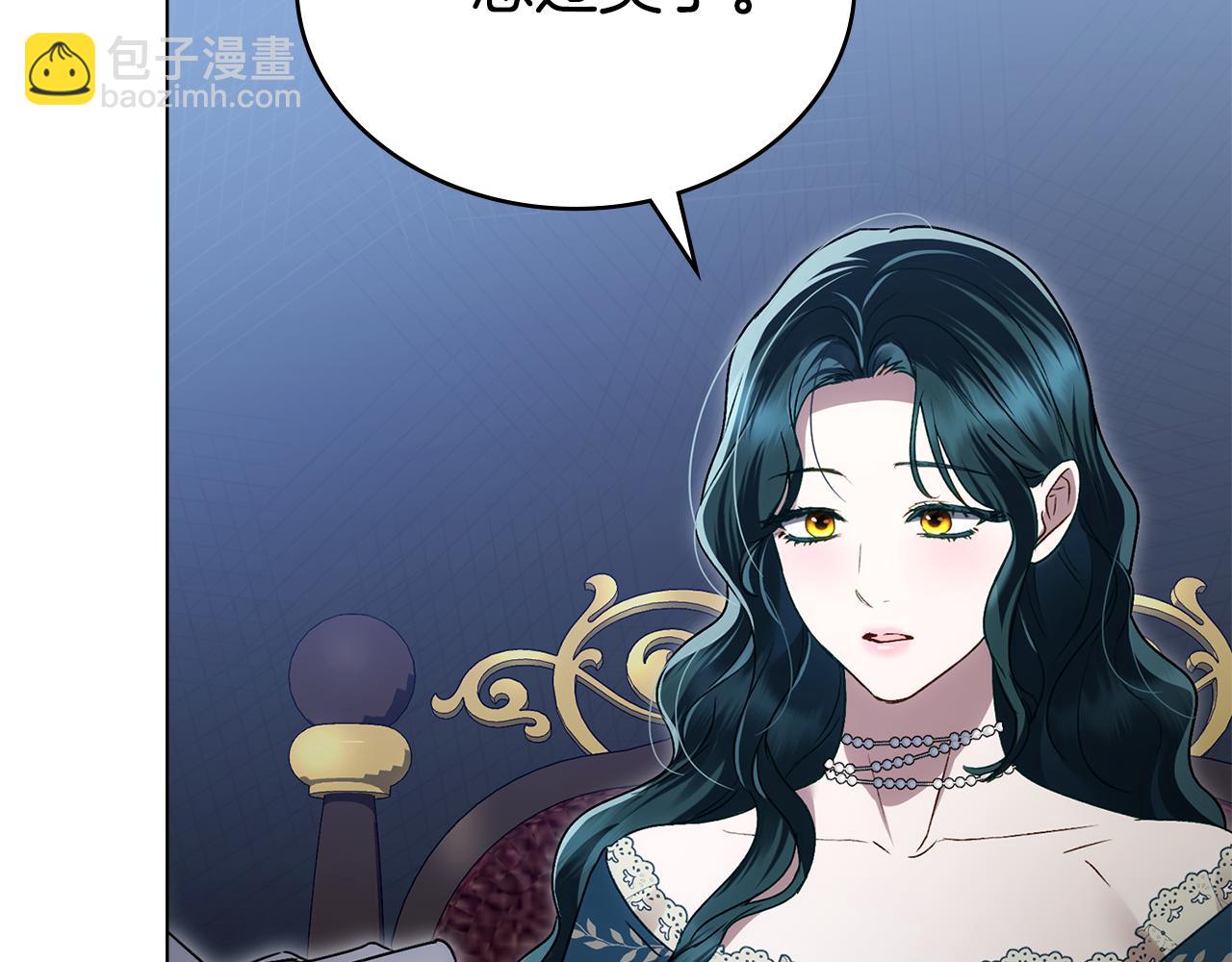 第23话 无声的警告86