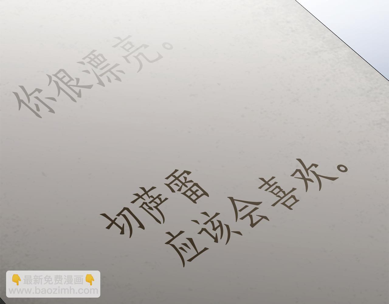 第23话 无声的警告90