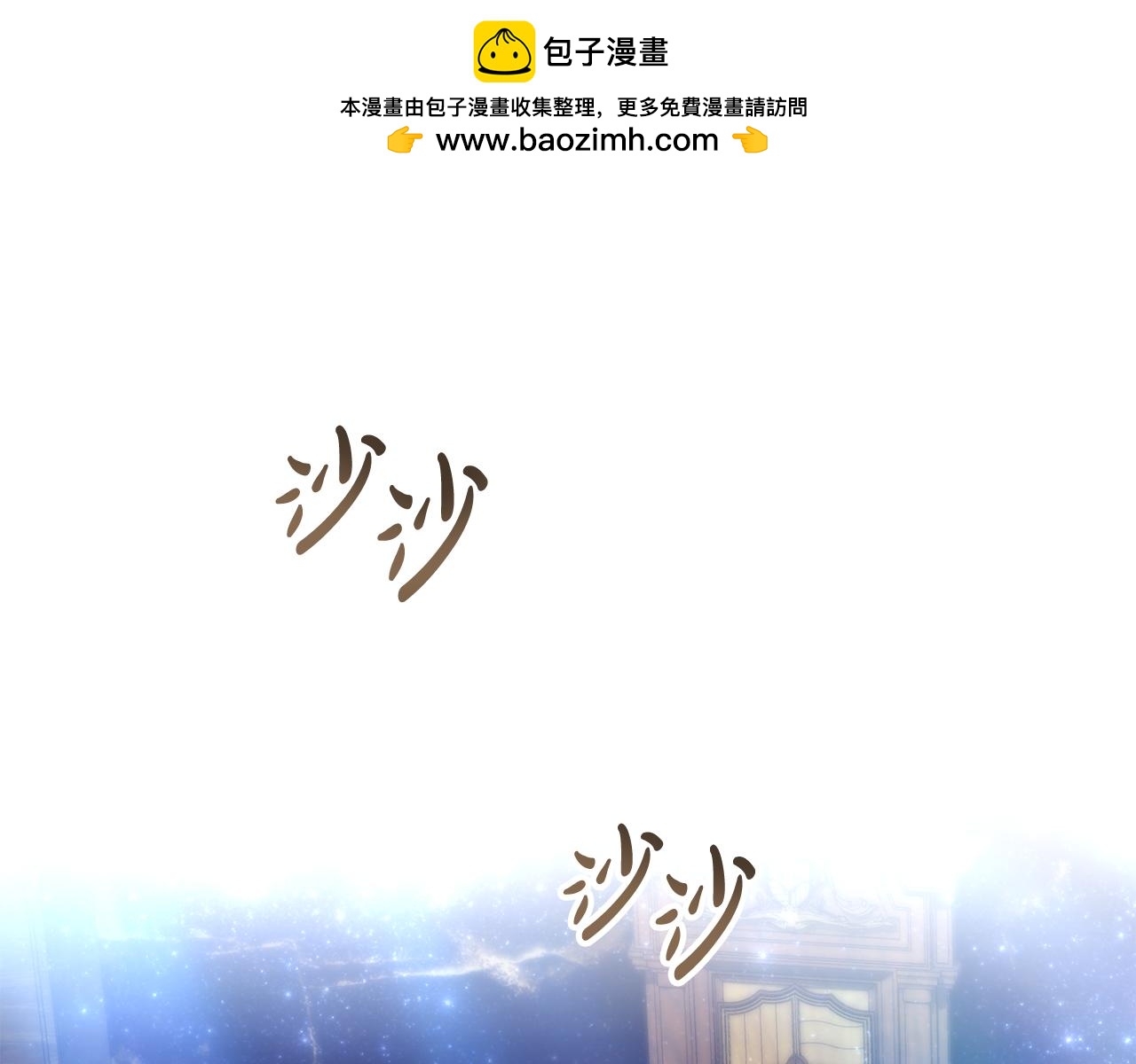 第23话 无声的警告93