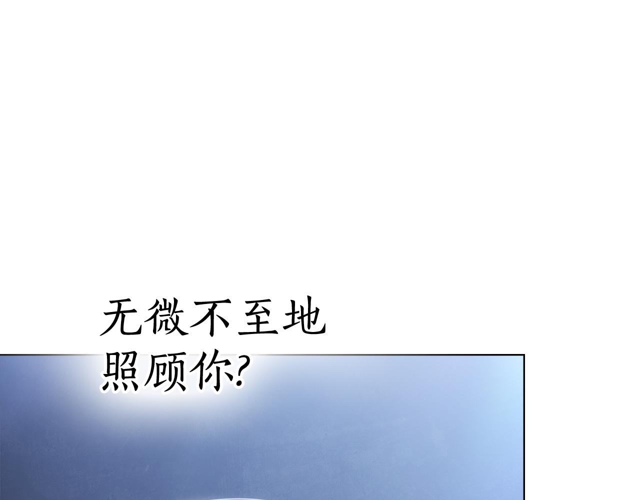第23话 无声的警告97