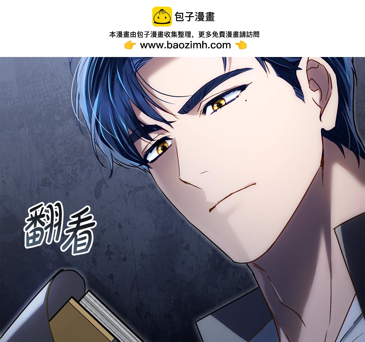第24话 牵手1