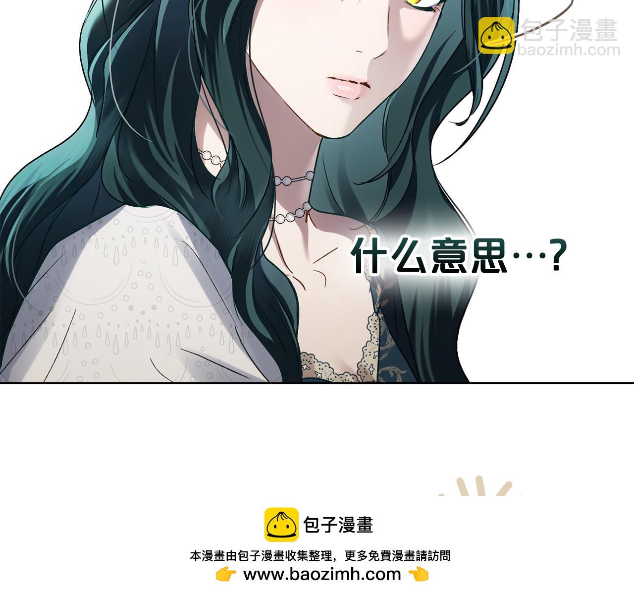 第24话 牵手107