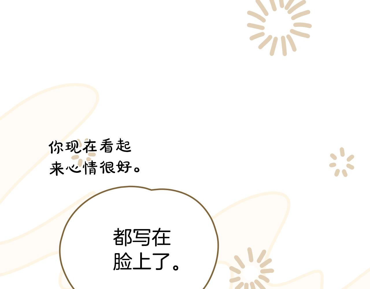 第24话 牵手108