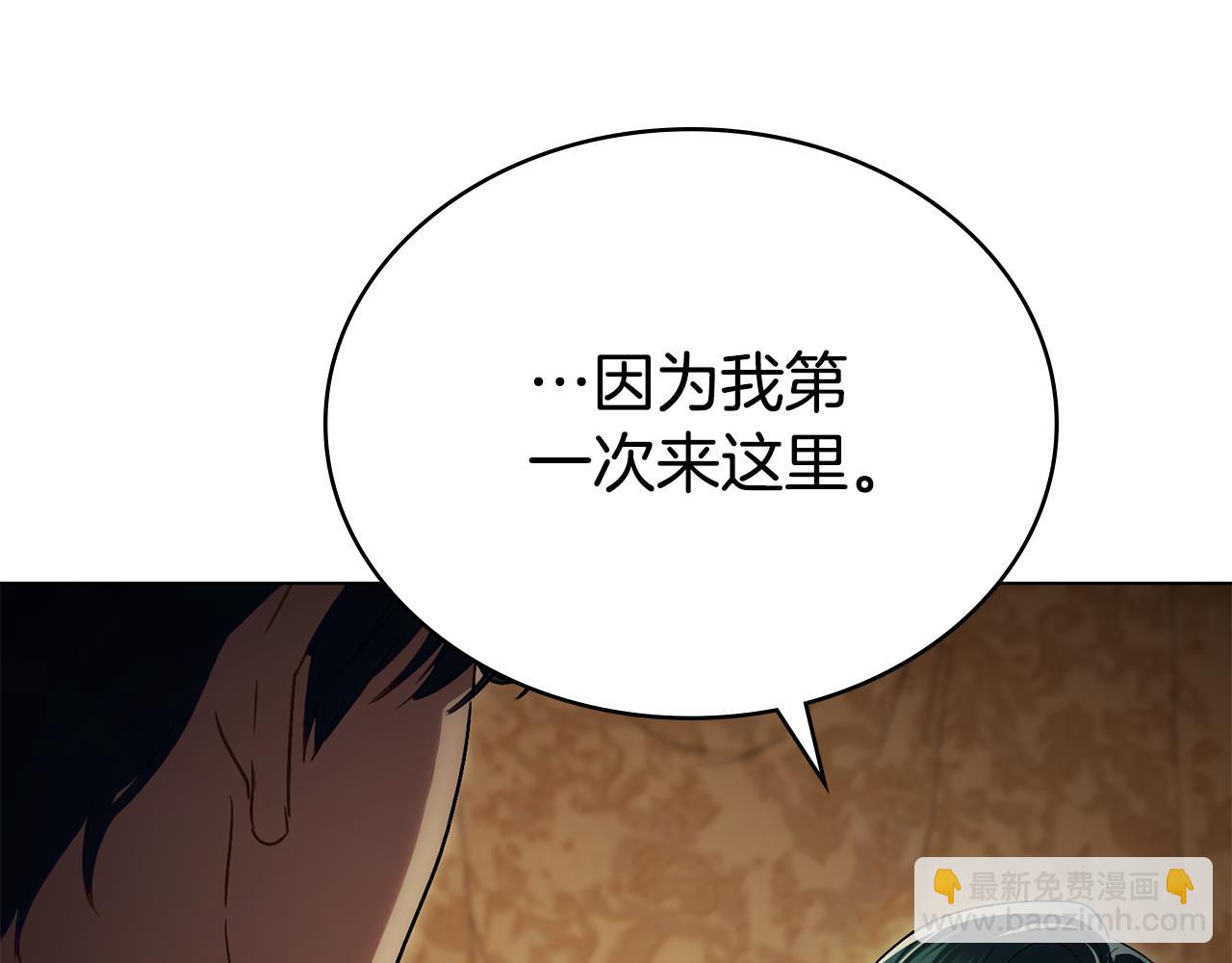 第24话 牵手112