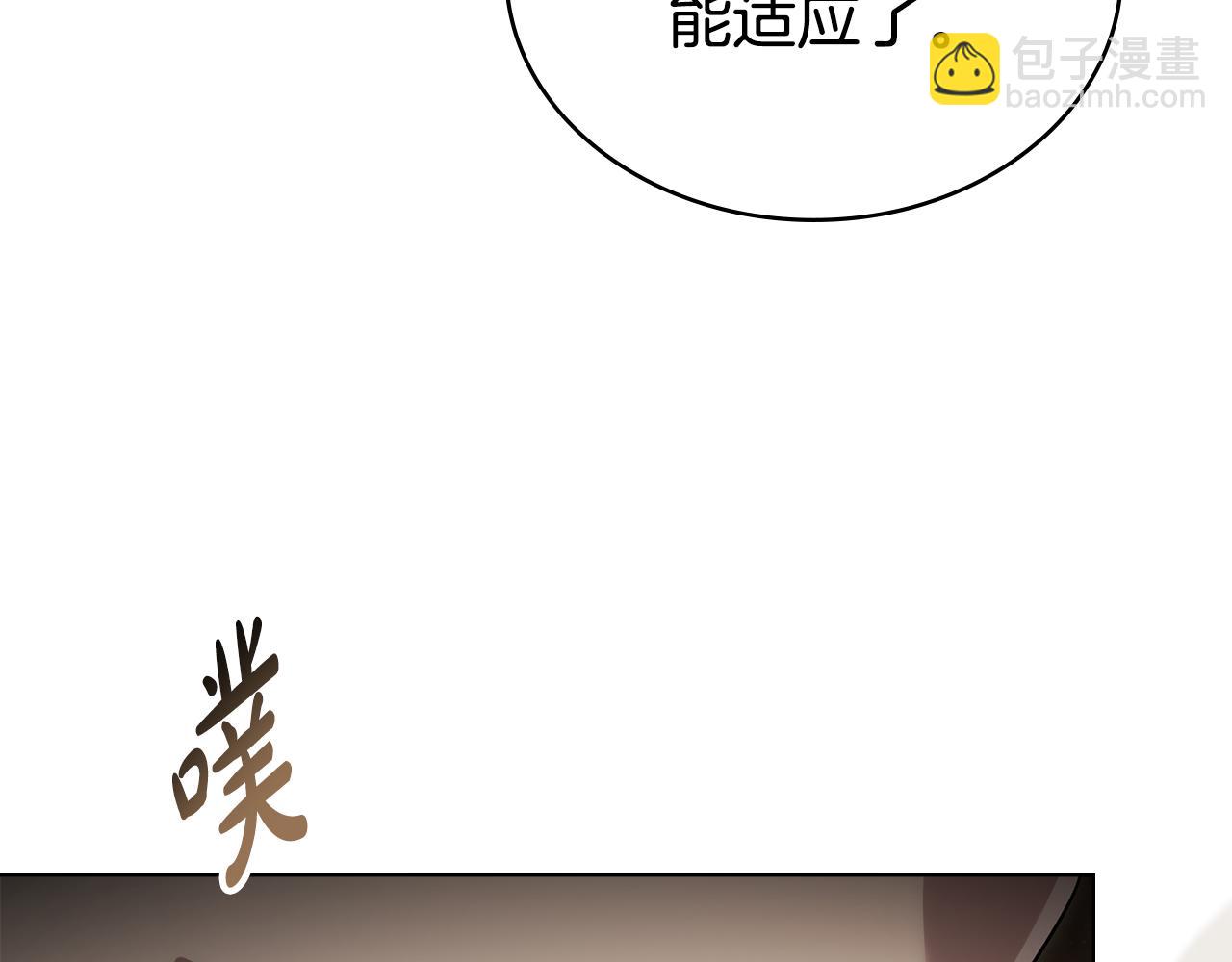 第24话 牵手114