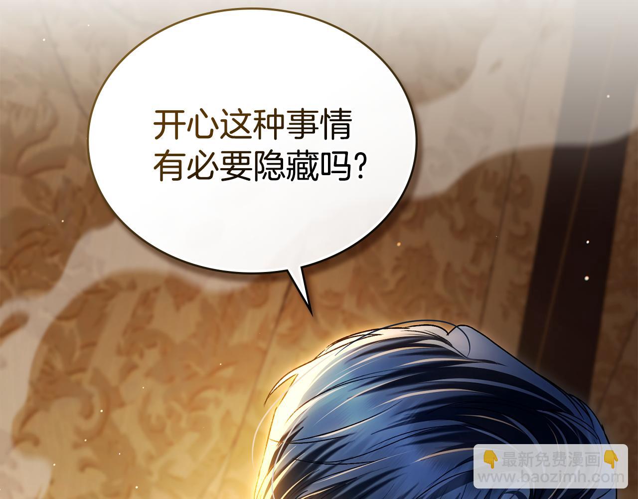 第24话 牵手116