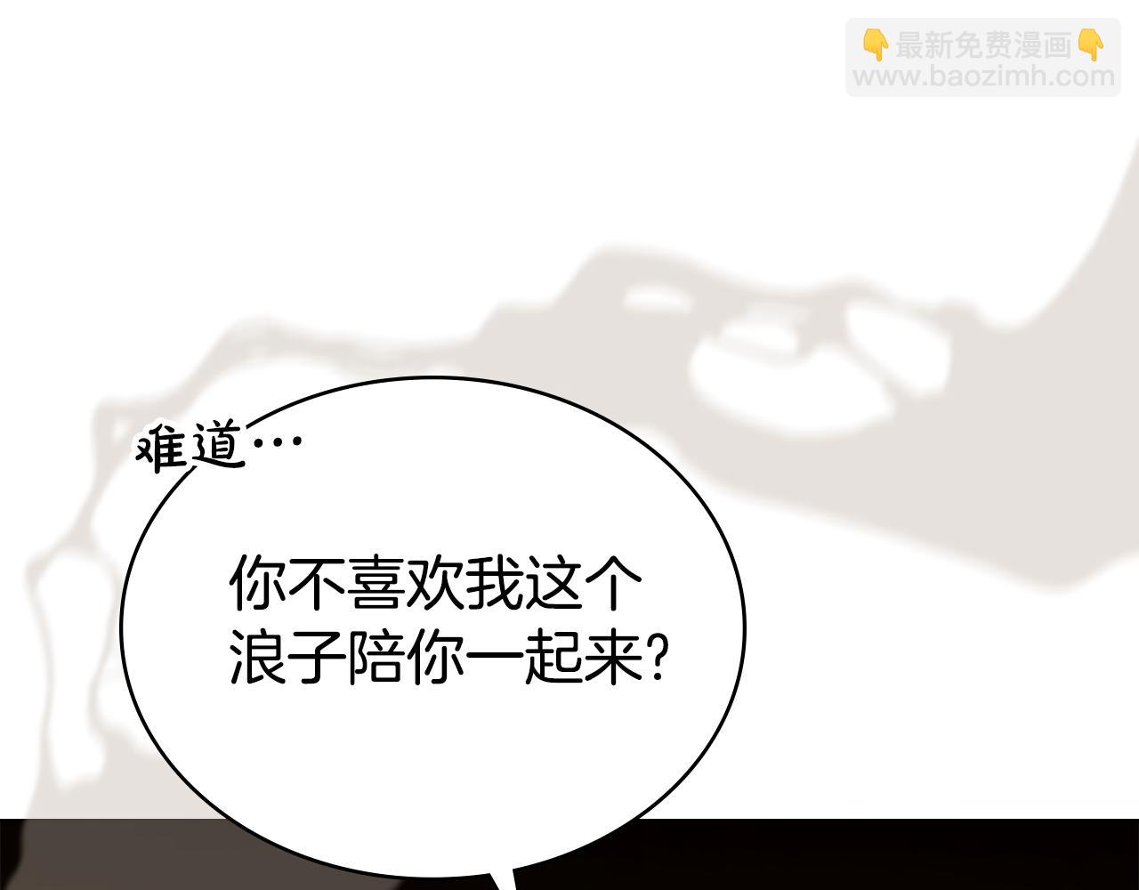 第24话 牵手123