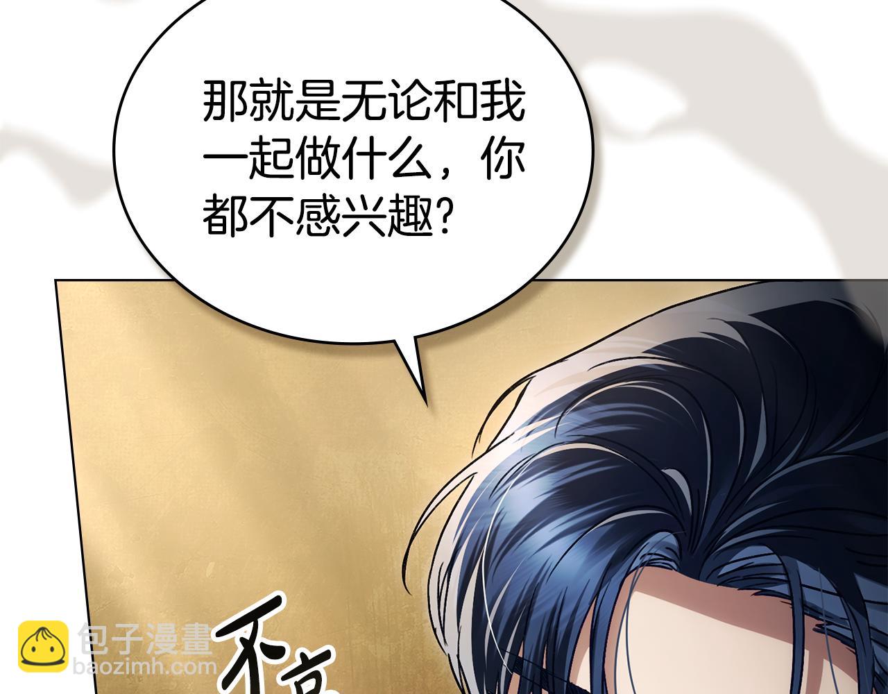 第24话 牵手128