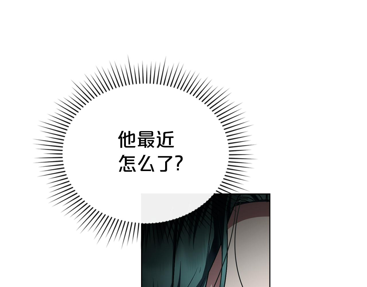 第24话 牵手132