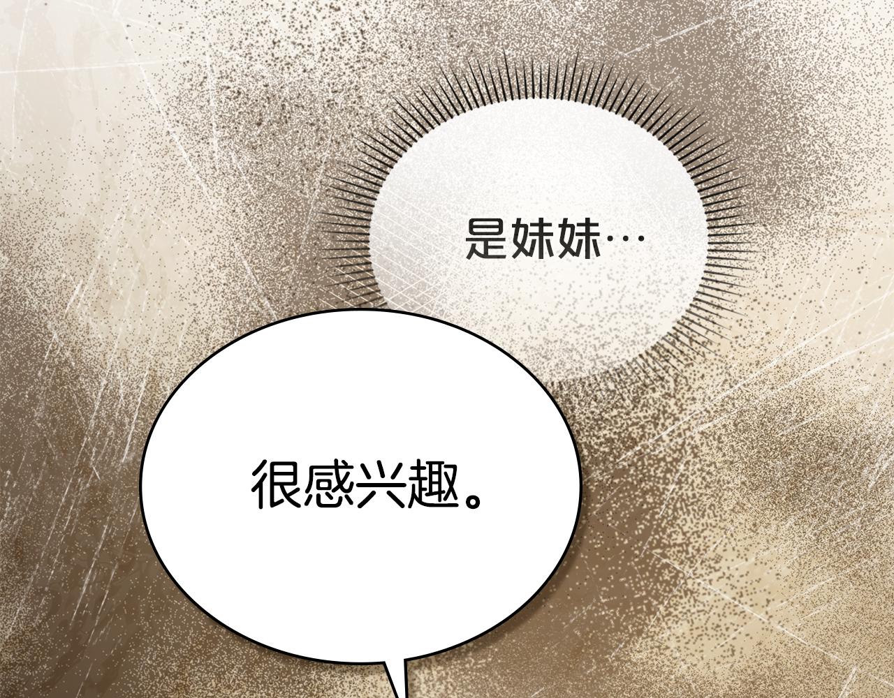 第24话 牵手137