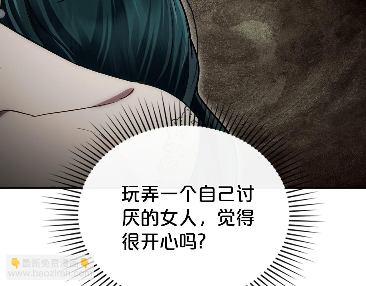 第24话 牵手144