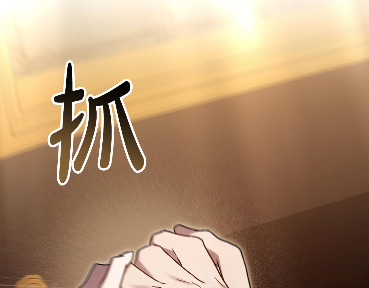 第24话 牵手153
