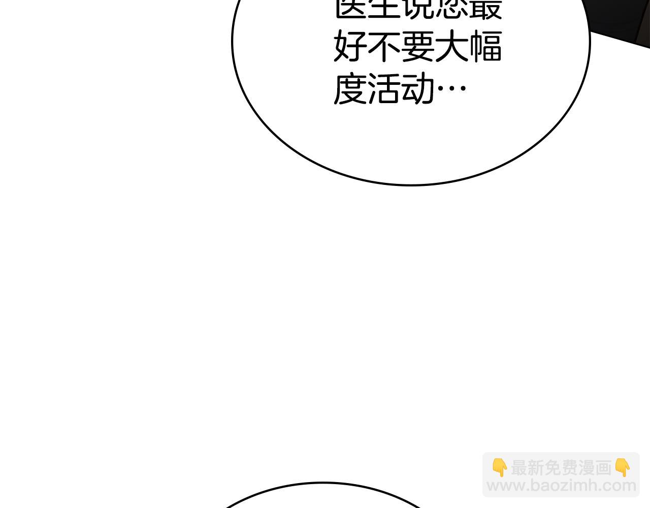 第24话 牵手168