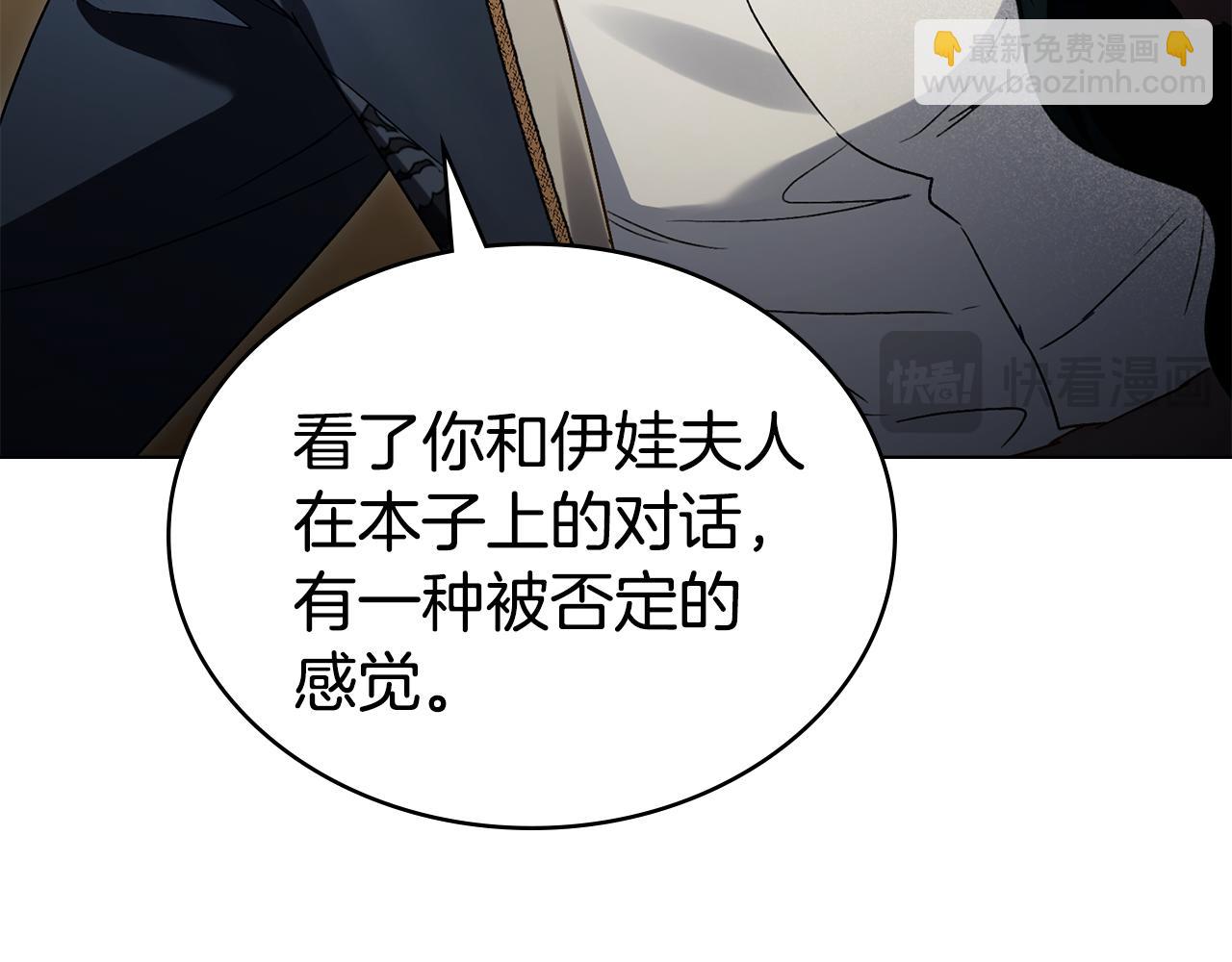 第24话 牵手172