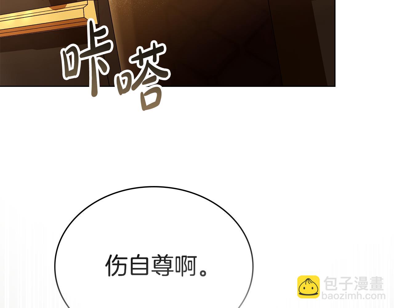 第24话 牵手175