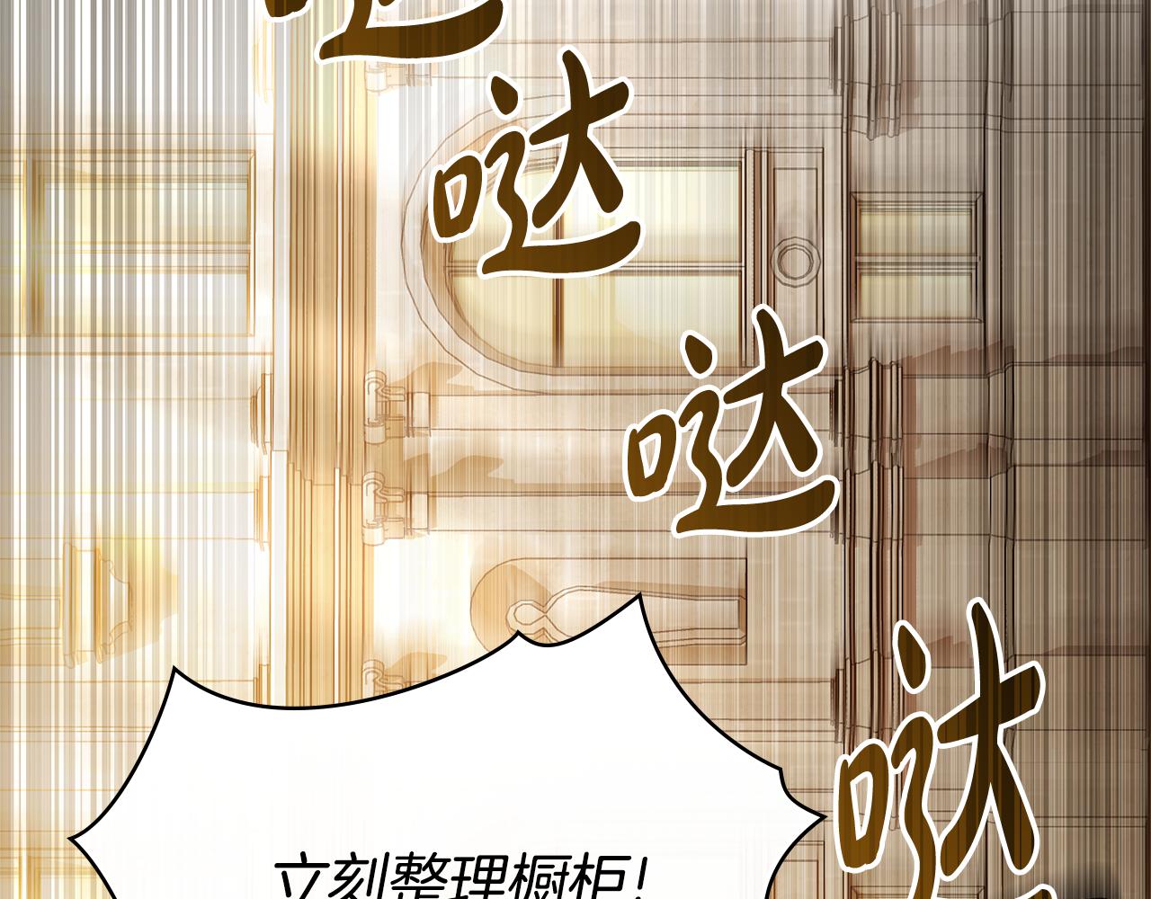 第24话 牵手182