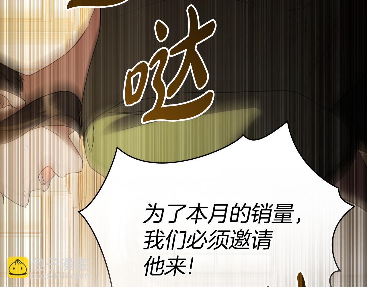 第24话 牵手186
