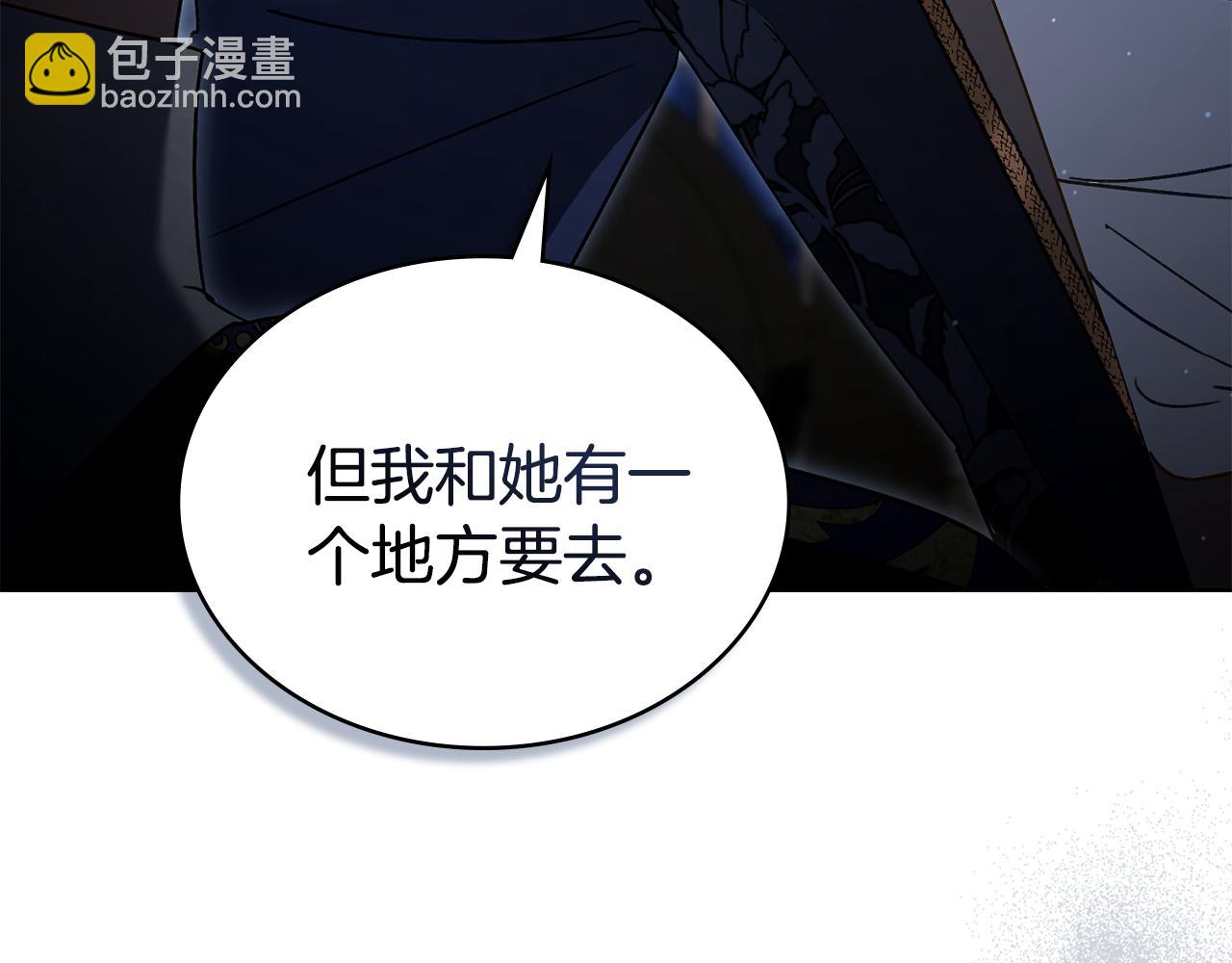 第24话 牵手19