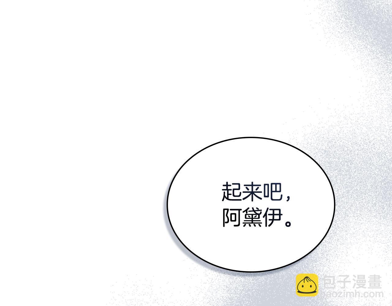 第24话 牵手20
