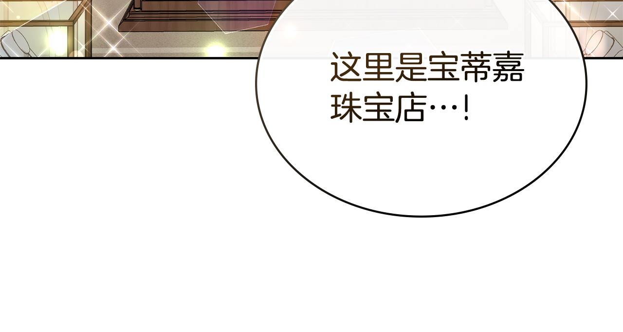 第24话 牵手203