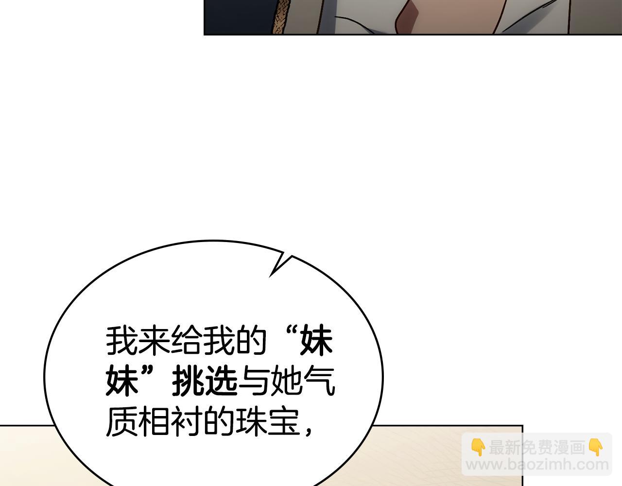 第24话 牵手206