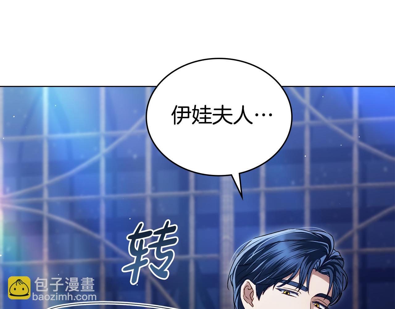 第24话 牵手23