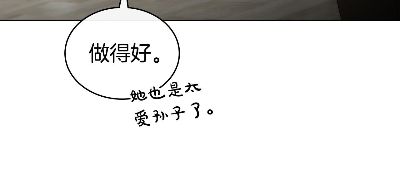 第24话 牵手38