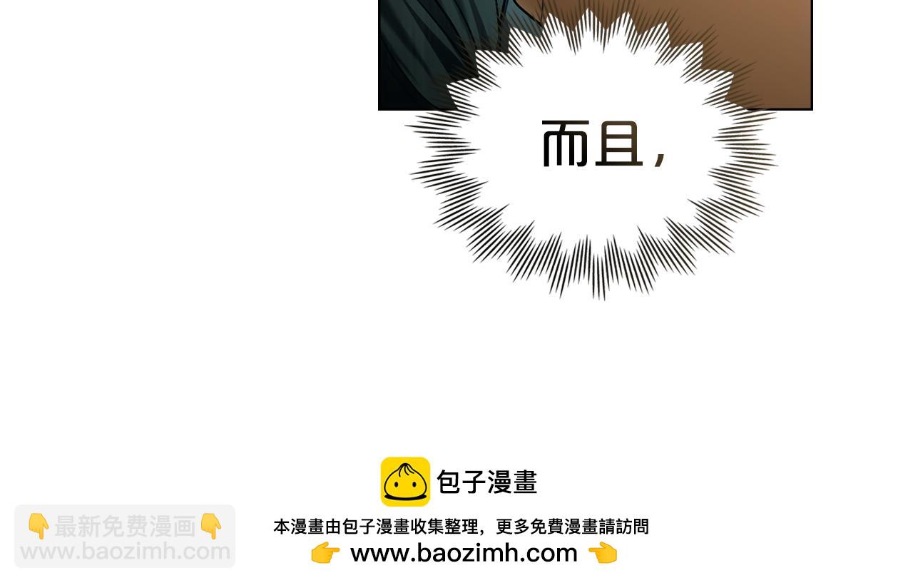 第24话 牵手93
