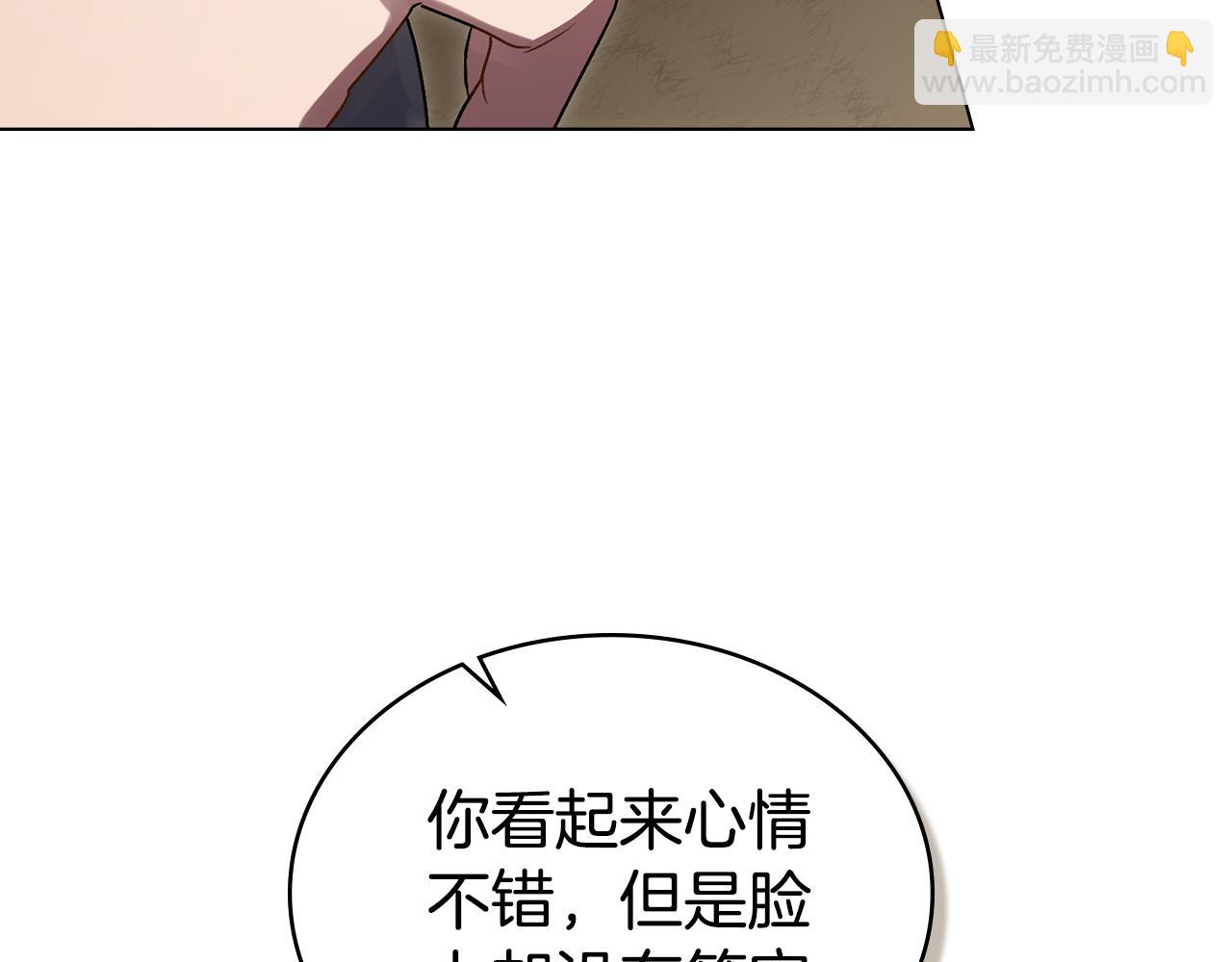 第24话 牵手99