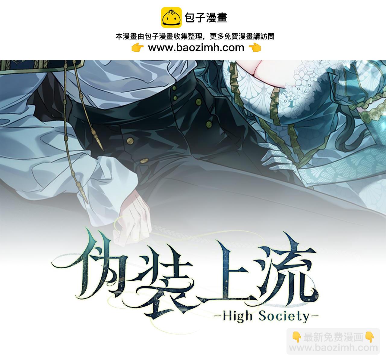 第25话 买珠宝1