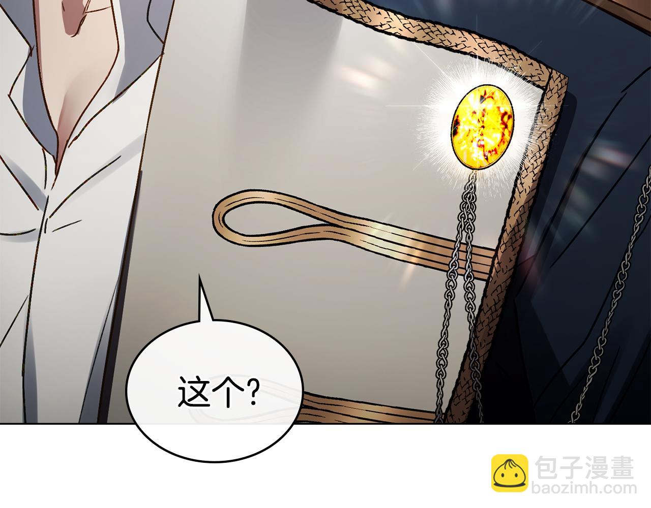 第25话 买珠宝101