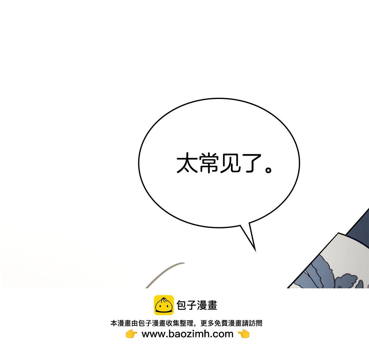 第25话 买珠宝107