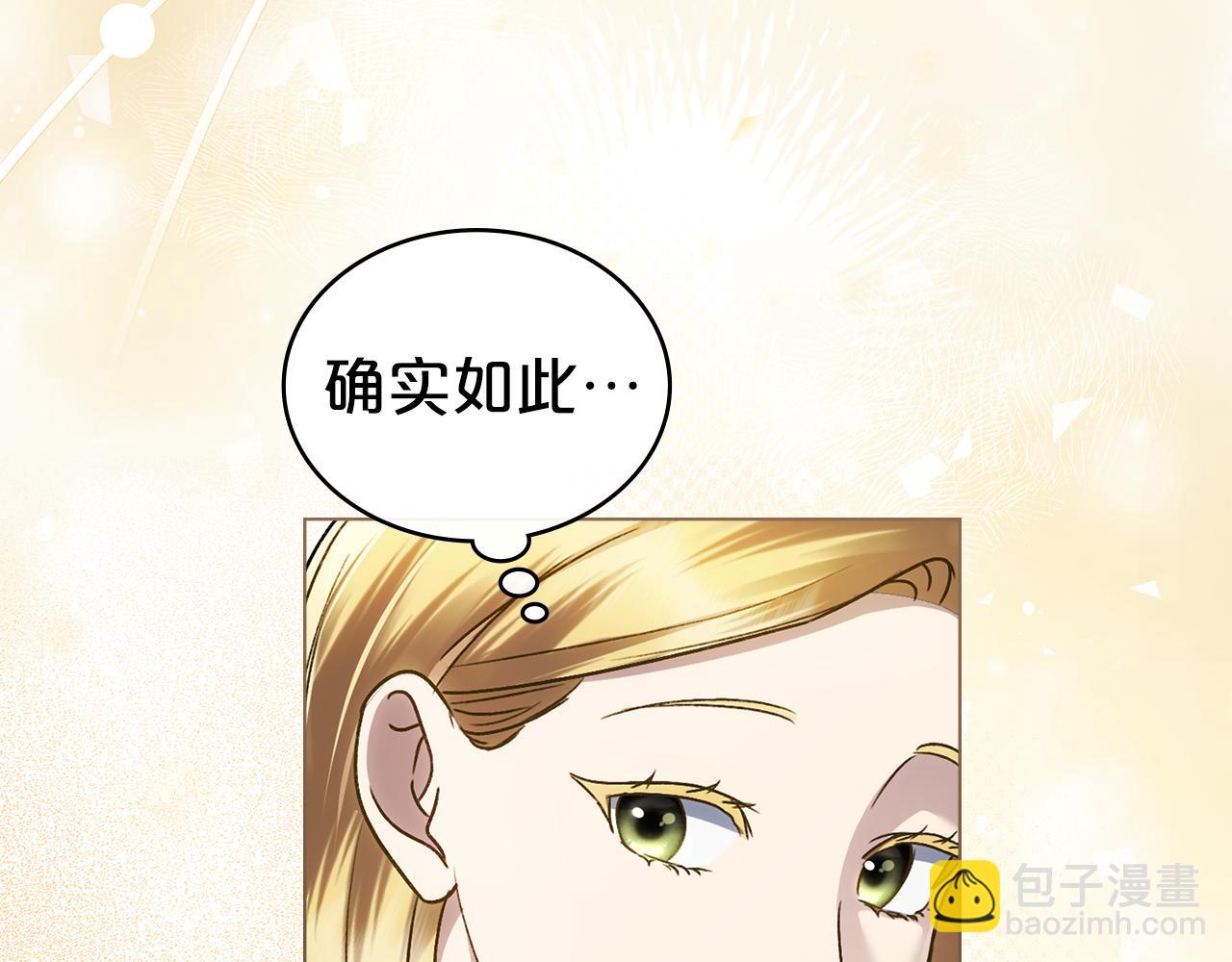 第25话 买珠宝110