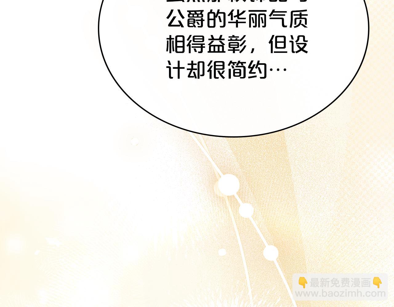 第25话 买珠宝112