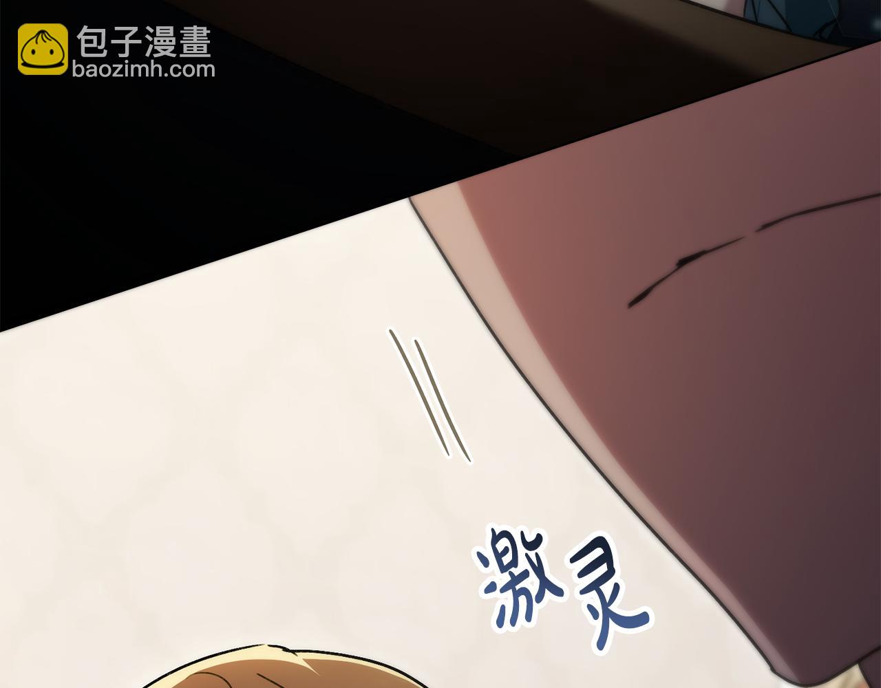 第25话 买珠宝130
