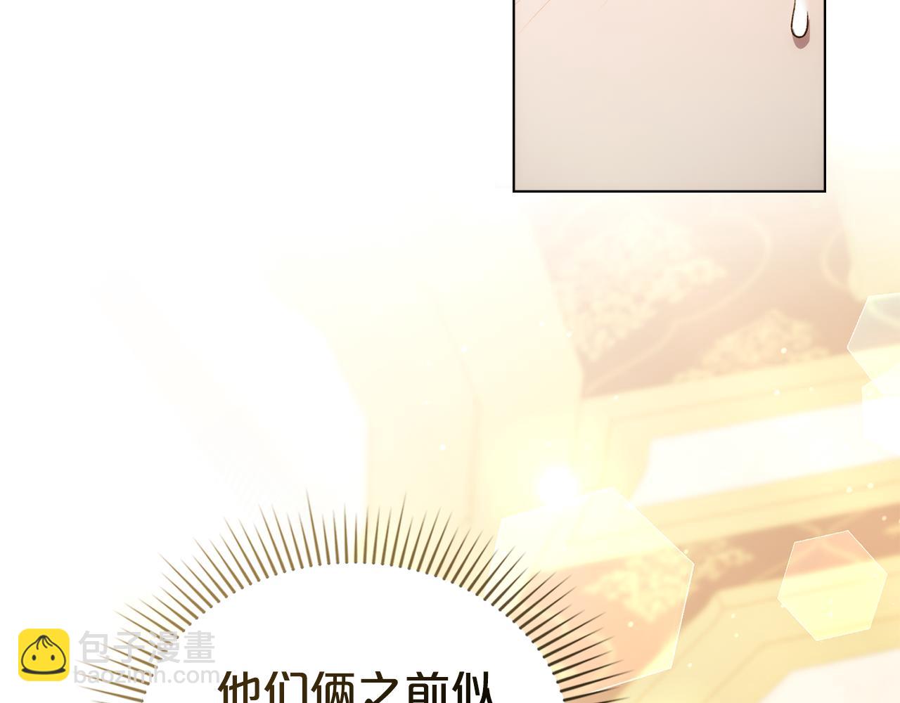 第25话 买珠宝135