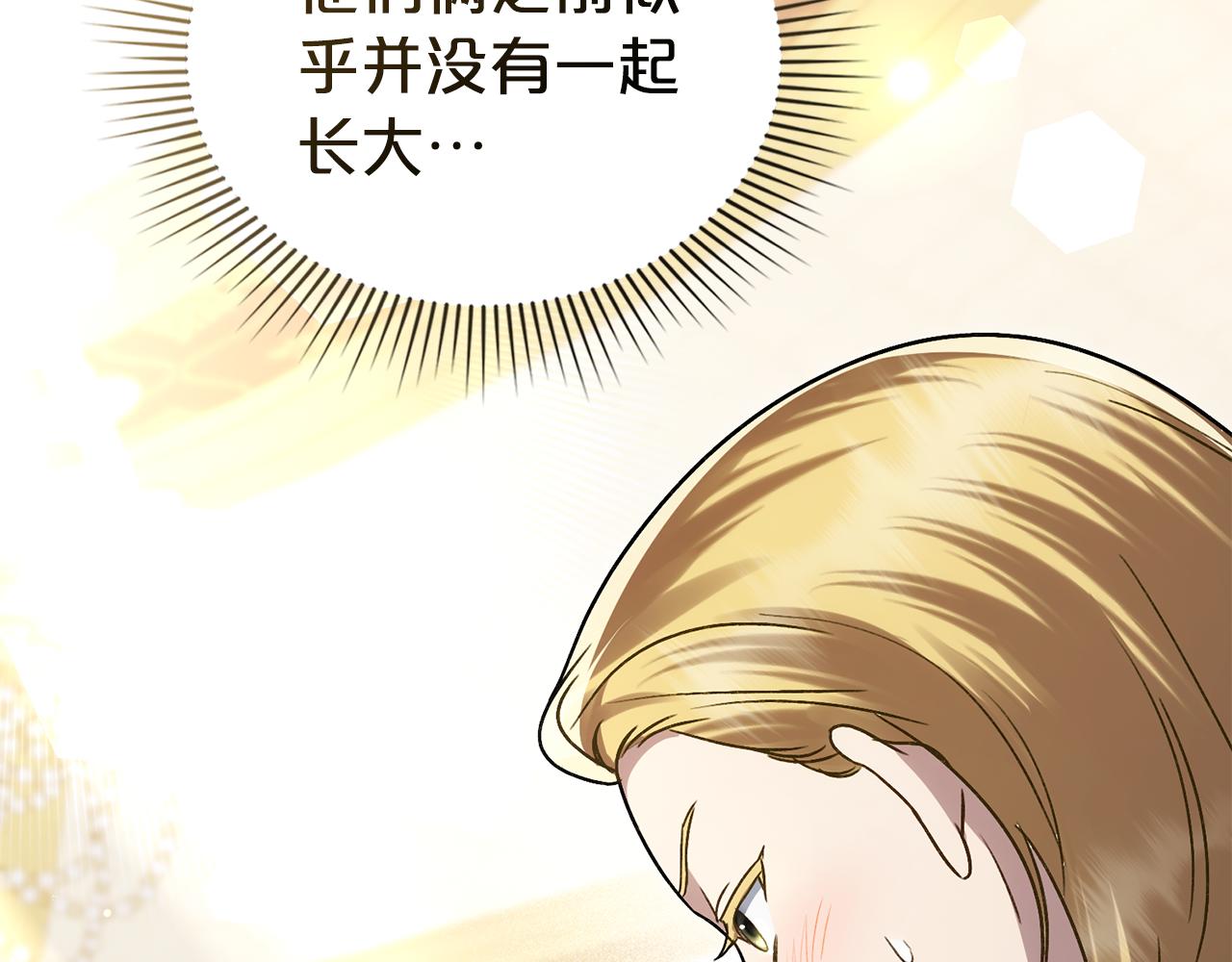 第25话 买珠宝136