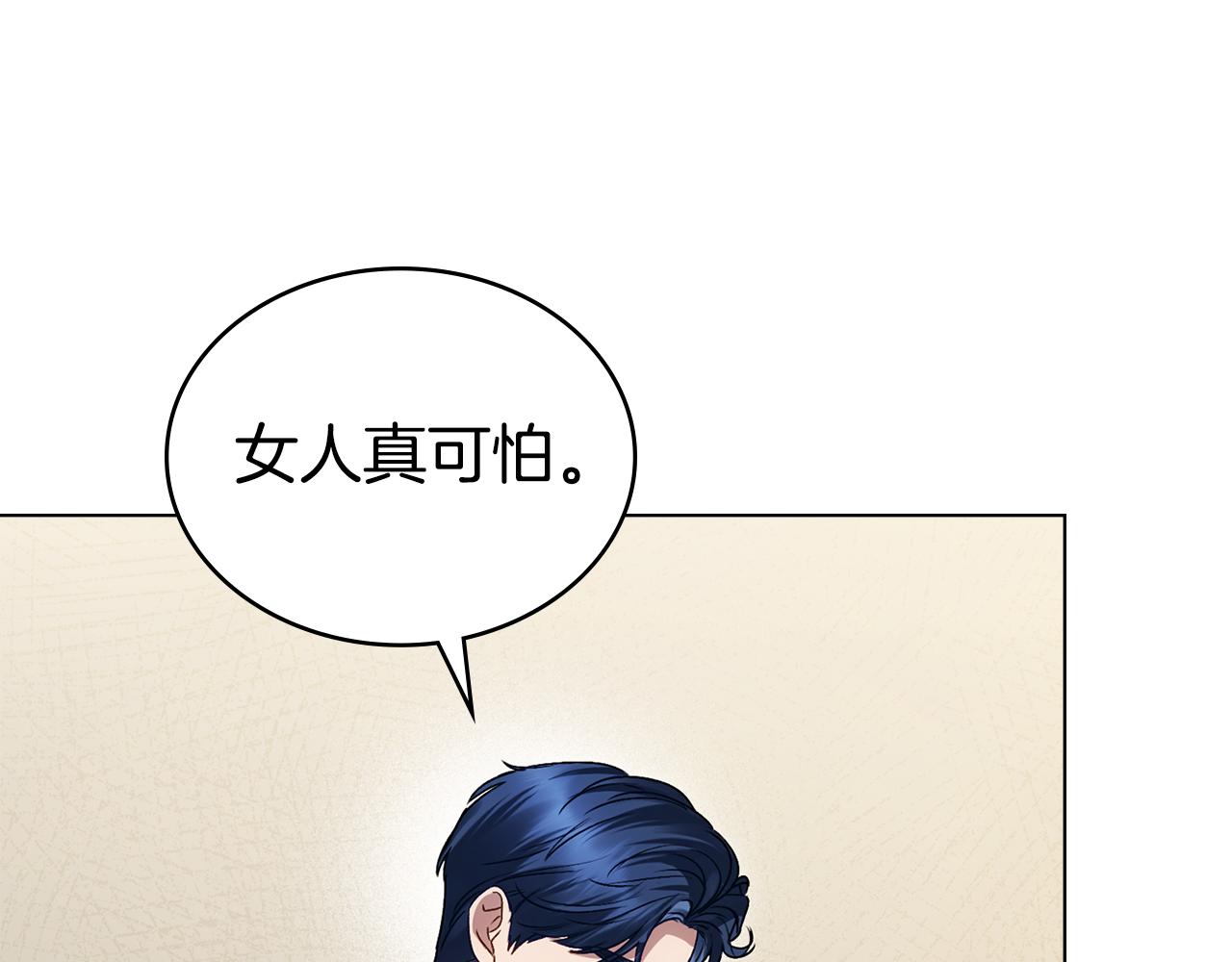 第25话 买珠宝146