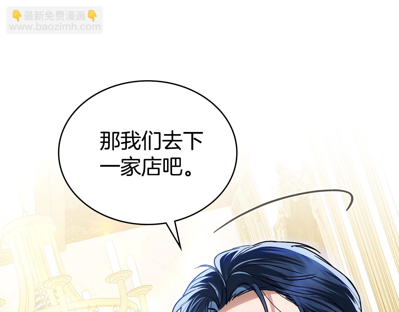 第25话 买珠宝152