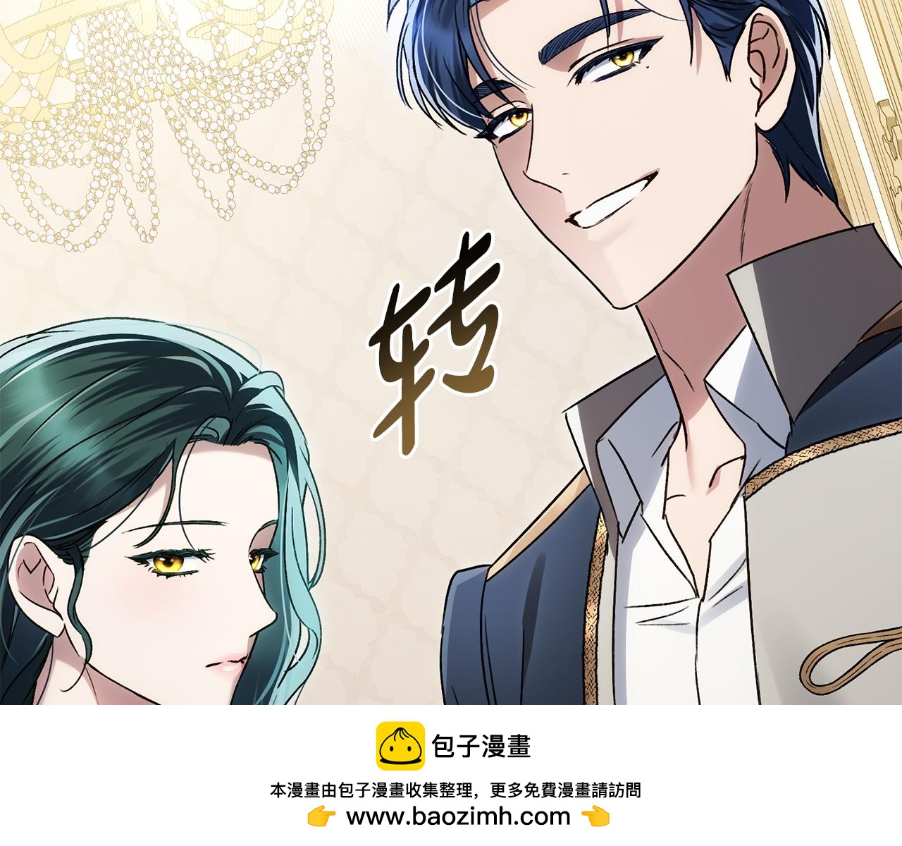 第25话 买珠宝153