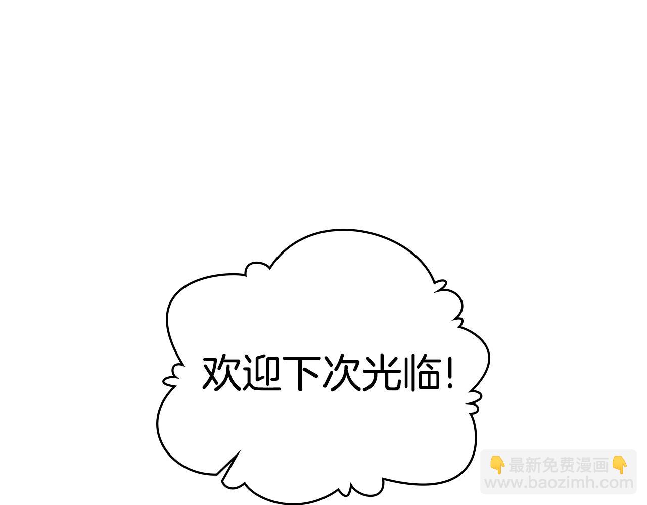 第25话 买珠宝155